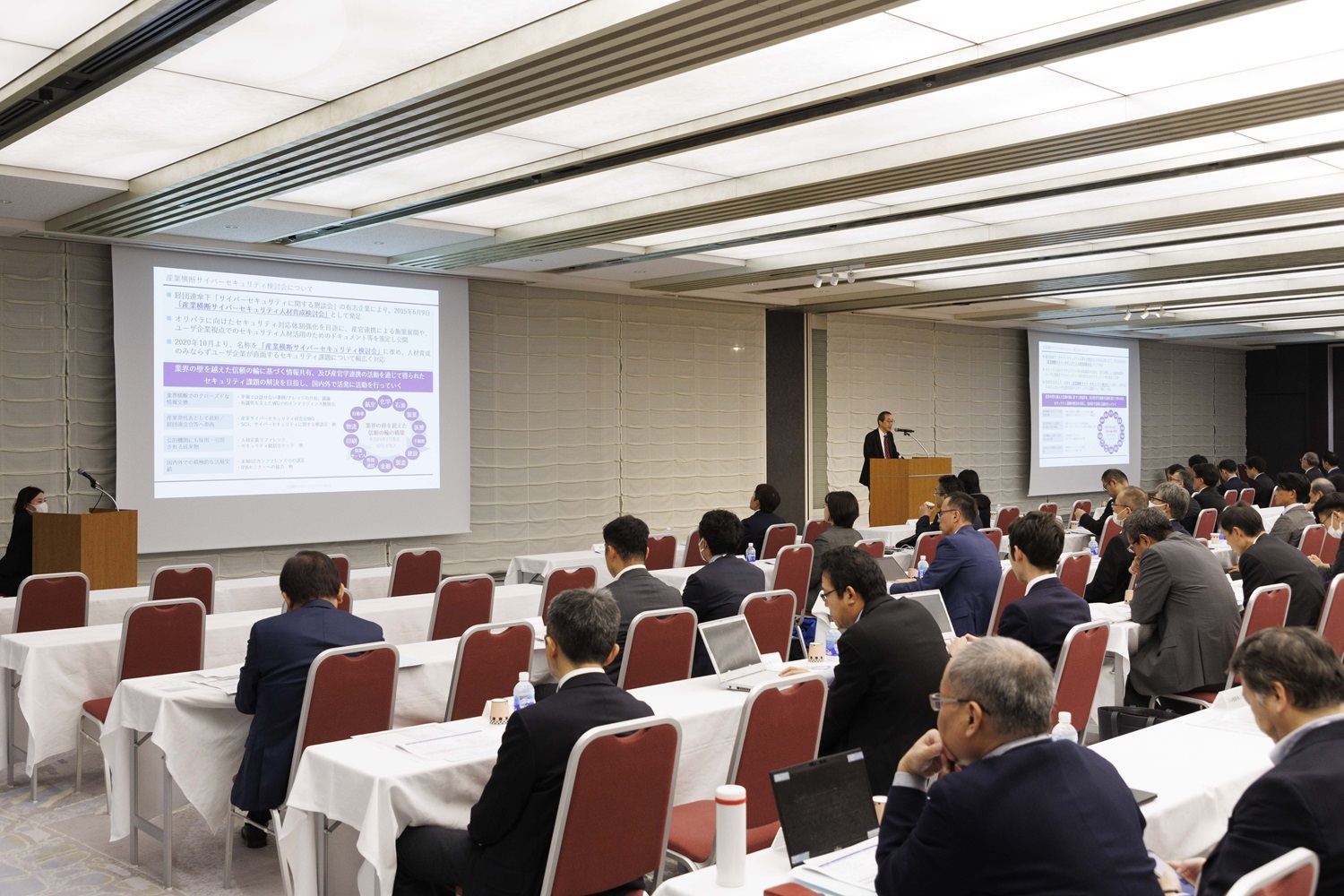 セキュリティ経営者サミット2024 懇談会&懇親会レポート | 産業 セキュリティ経営者サミット2024 懇談会&懇親会レポート | 産業