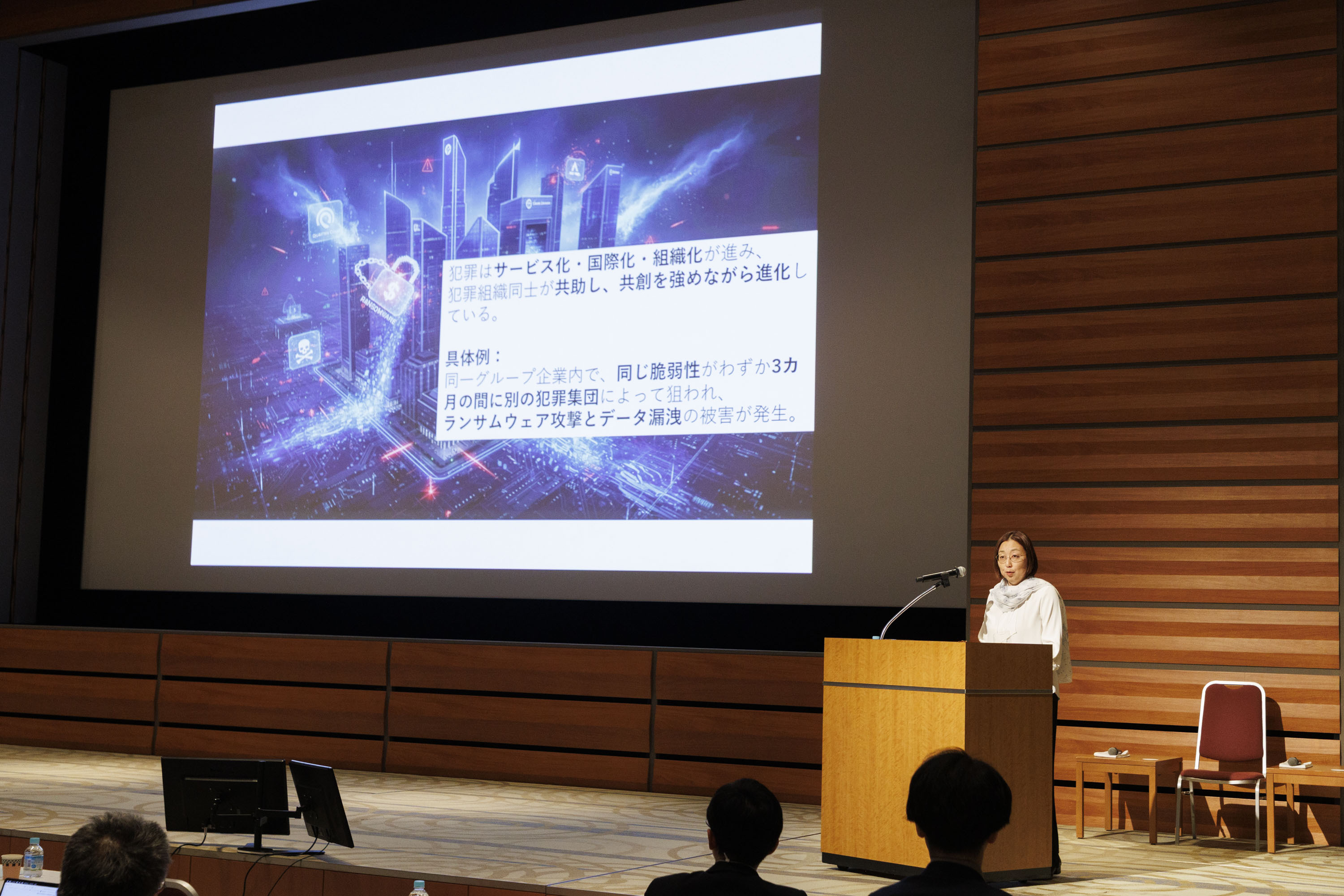 産業横断サイバーセキュリティ人材育成検討会 懇談会＆懇親会007